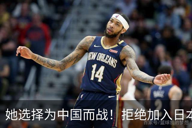 她选择为中国而战！拒绝加入日本籍，与张本一家反差太鲜明了